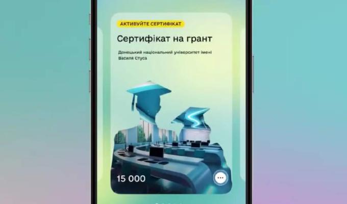 Студенти-контрактники можуть отримати в застосунку Дія гранти на навчання