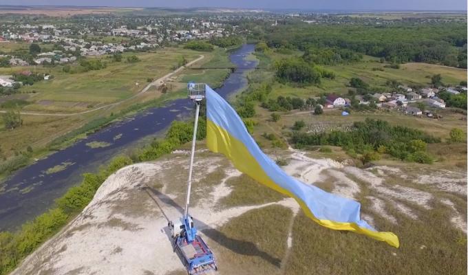 На Новопсковщині розгорнули 20-метровий Прапор України