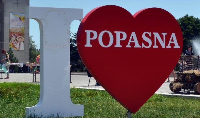 Куди звертатися переселенцям із Попаснянської громади за допомогою