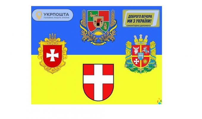 Переселенці з Луганщини на Рівненщині, Волині та Житомирщині можуть отримати гуманітарну допомогу поштою – заповніть форму