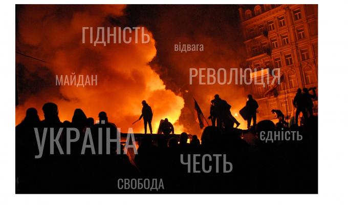 Звернення голови Луганської обласної державної адміністрації – керівника обласної військово-цивільної адміністрації Сергія Гайдая  з нагоди Дня Героїв Небесної Сотні