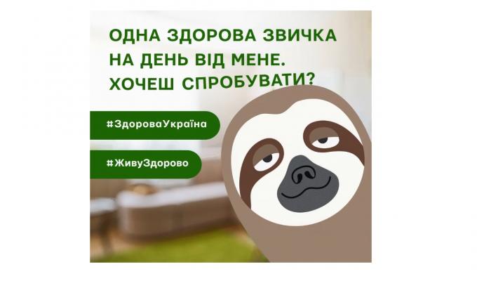 Стартував марафон формування здорових звичок