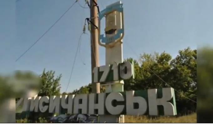 24 липня 2014 року українські військові звільнили Лисичанськ