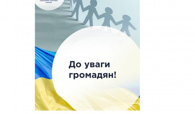 Якщо ви постраждали від сексуального насильства, пов’язаного з воєнними діями та збройним конфліктом, ви маєте право на: