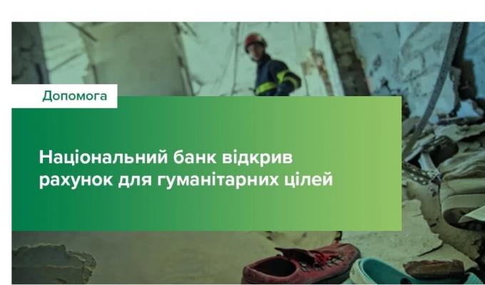 Національний банк відкрив рахунок для гуманітарної допомоги українцям, постраждалим від російської агресії