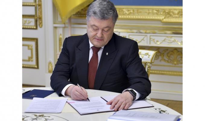 Президент підписав закон, який заохочує громадян до військової служби