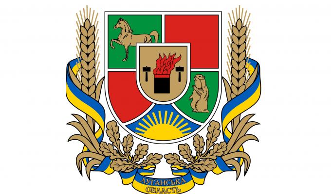 Луганщина відзначає День народження