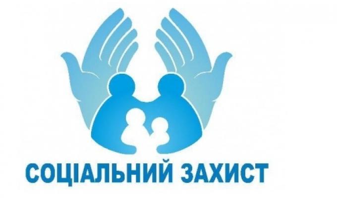 Проведено семінар щодо вирішення соціальних питань об’єднаних територіальних громад