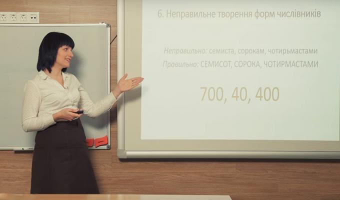 З ініціативи Президента Володимира Зеленського в Україні стартує освітній проєкт «Всеукраїнська школа онлайн»