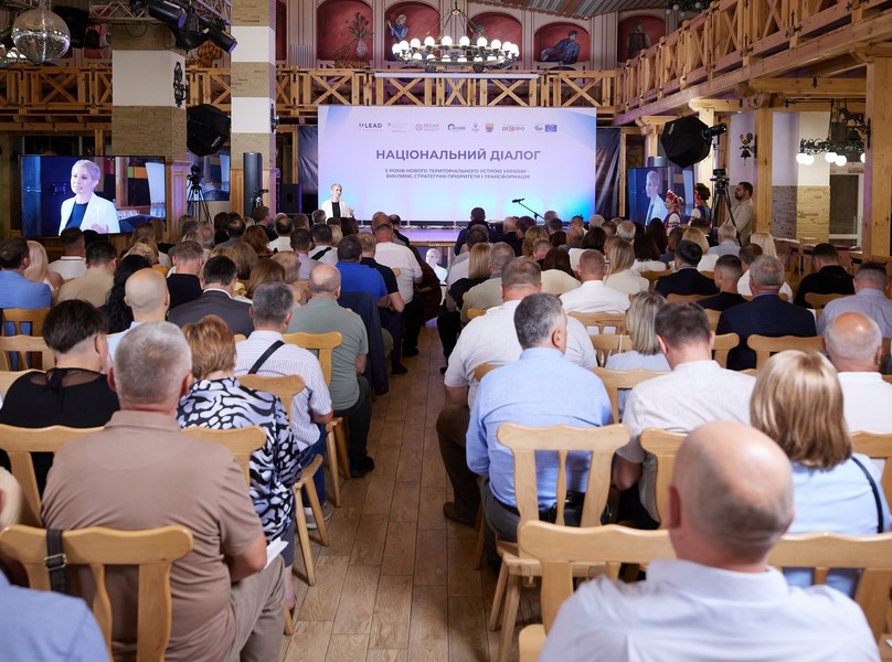 П’ять років нового територіального устрою: як трансформувалася Україна і куди рухатися далі – тези учасників національного діалогу