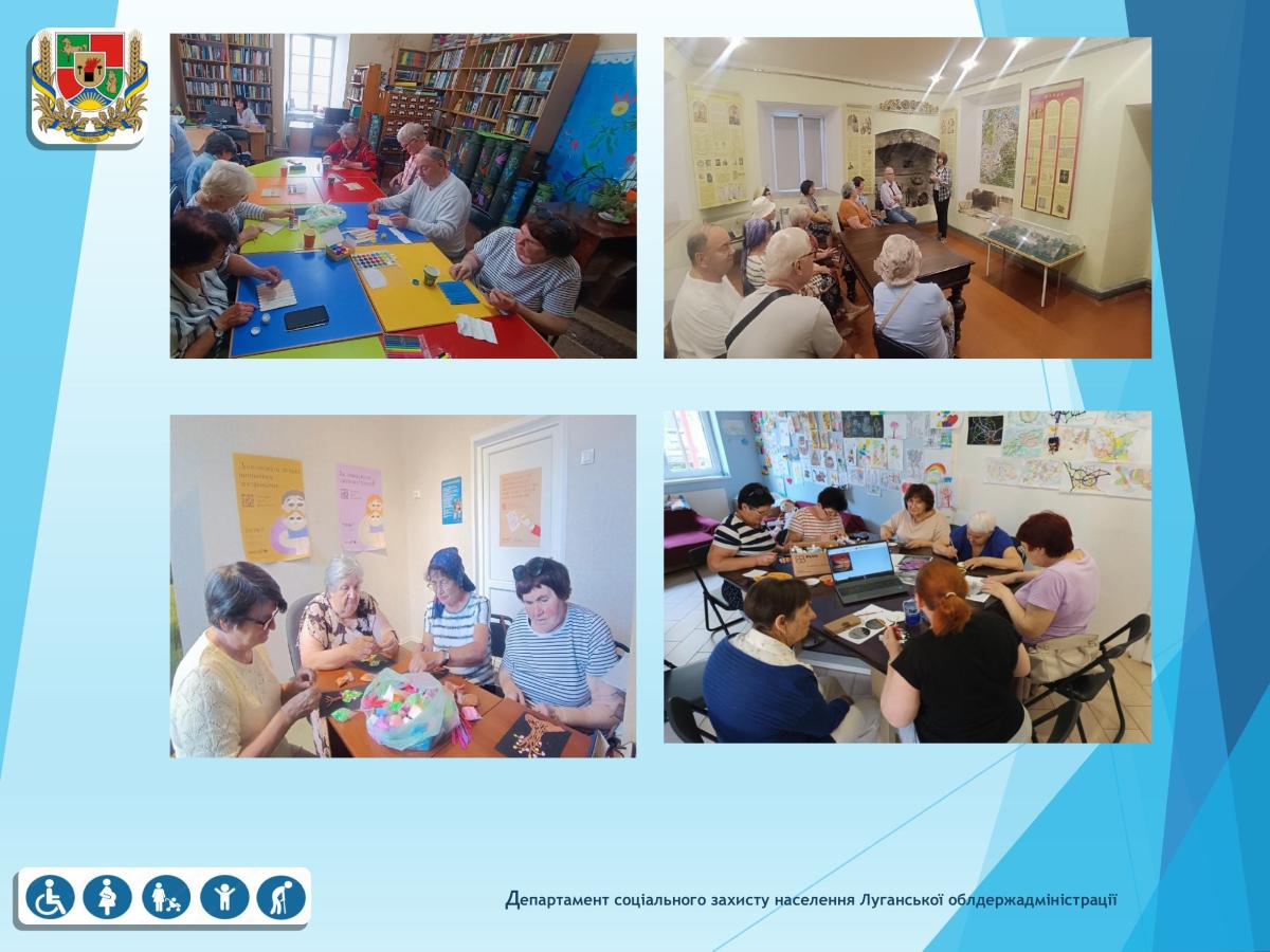 Продовжуємо рубрику «Про соціальні послуги простими словами!»  Блок 9 «Соціальна адаптація»