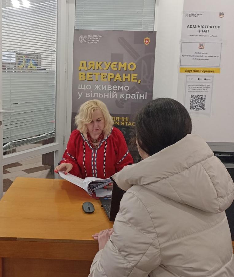 «Біловодщина незламна»: простір у Рівному, де кожен знаходить своє
