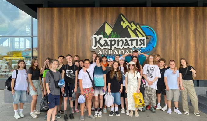 Діти з Сєвєродонецька відпочили на Закарпатті