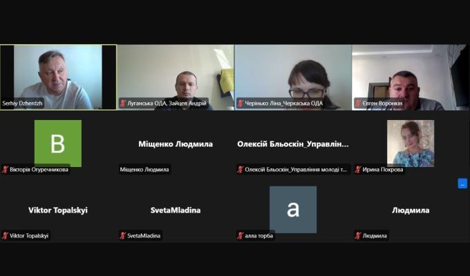 Держслужбовці взяли участь у навчанні з питань північноатлантичної інтеграції