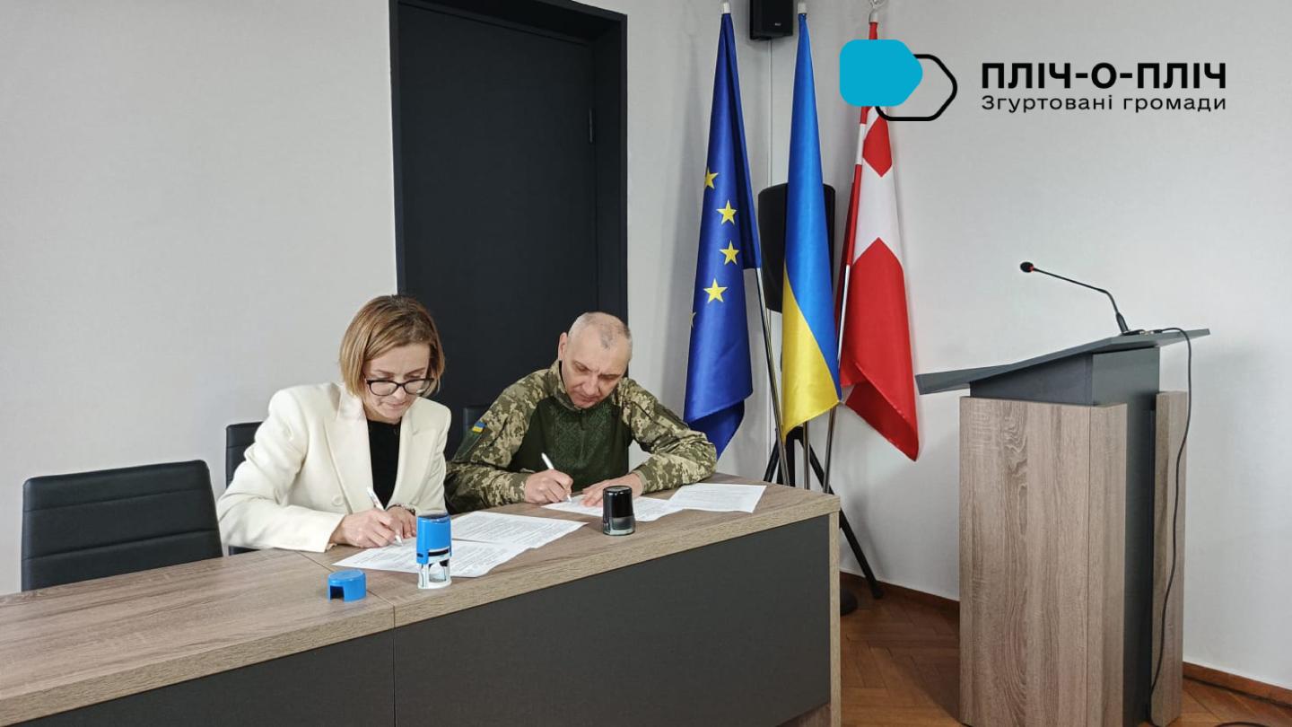 «Пліч-о-пліч»: Айдарська громада – від меморандумів до фахової взаємодії без бюджетних витрат