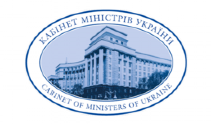 Урядом країни схвалено Стратегію розвитку малого і середнього підприємництва в Україні на період до 2020 року Урядом країни схвалено Стратегію розвитку малого і середнього підприємництва в Україні на період до 2020 року