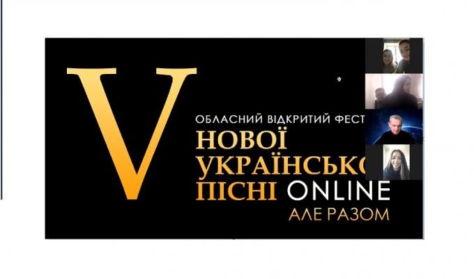 Визначено переможців фестивалю нової української пісні