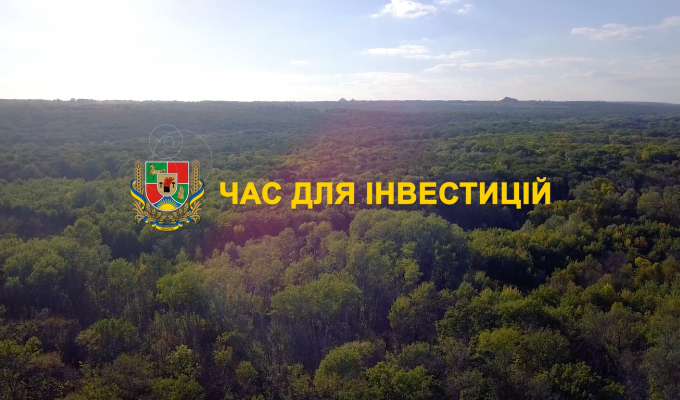 Новий та сучасний інвестиційний промо-ролик "TIME TO INVEST" 
