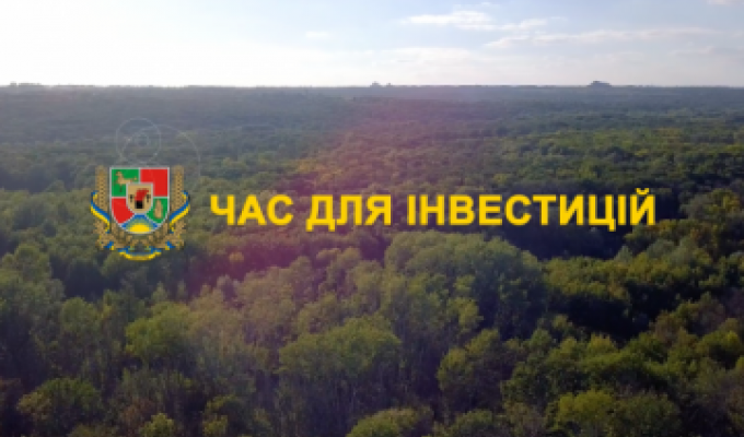 Наша спільна мета – успішна Луганщина!