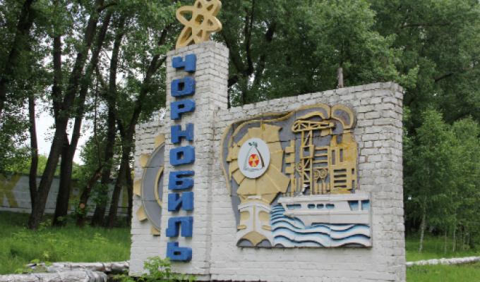 Запроваджено новий порядок видачі посвідчень особам, які постраждали внаслідок катастрофи на ЧАЕС, та іншим категоріям громадян