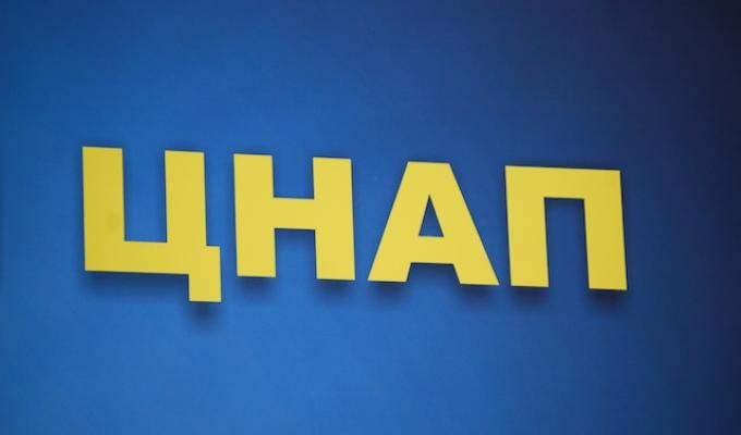 В Луганській області діють центри надання адміністративних послуг