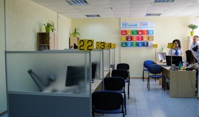 У 2020 році Мінсоцполітики запровадить нову модель соціальних сервісів у регіонах