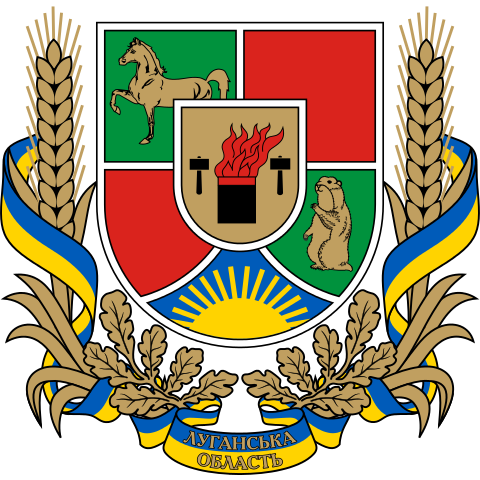 Розроблений проект Стратегії розвитку Луганської області до 2020 року