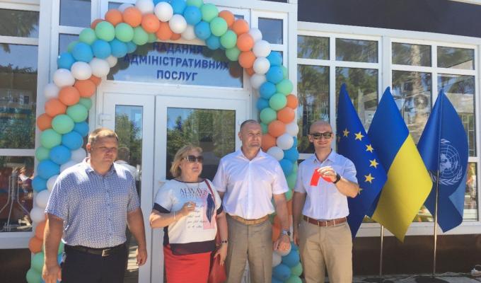 Відкриття Центру надання адміністративних послуг у Троїцькому Луганської області
