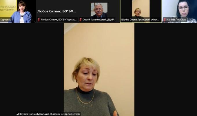 Влада та громадськість обговорили стан ринку праці на Луганщині