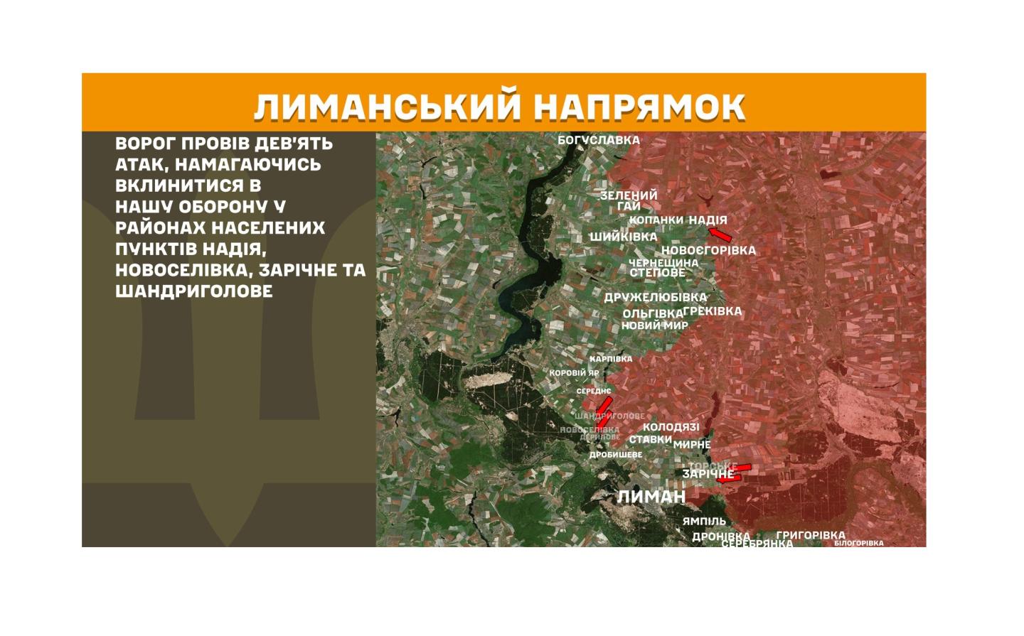 Пріоритет у отриманні «націоналізованого» житла в «лнр» надано суддям, окупанти вперше провели на Луганщині учнівську олімпіаду із захисту батьківщини, противник атакував біля Надії