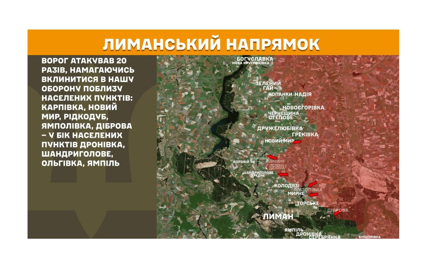 Окупанти не відтермінують переоформлення інвалідності – пенсій позбавлятимуть із 1 січня, ландшафтна пожежа охопила село поблизу Сіверськодонецька, двічі росіяни застосували реактивну артилерію на нашій ділянці фронту Окупанти не відтермінують переоформлення інвалідності – пенсій позбавлятимуть із 1 січня, ландшафтна пожежа охопила село поблизу Сіверськодонецька, двічі росіяни застосували реактивну артилерію на нашій ділянці фронту