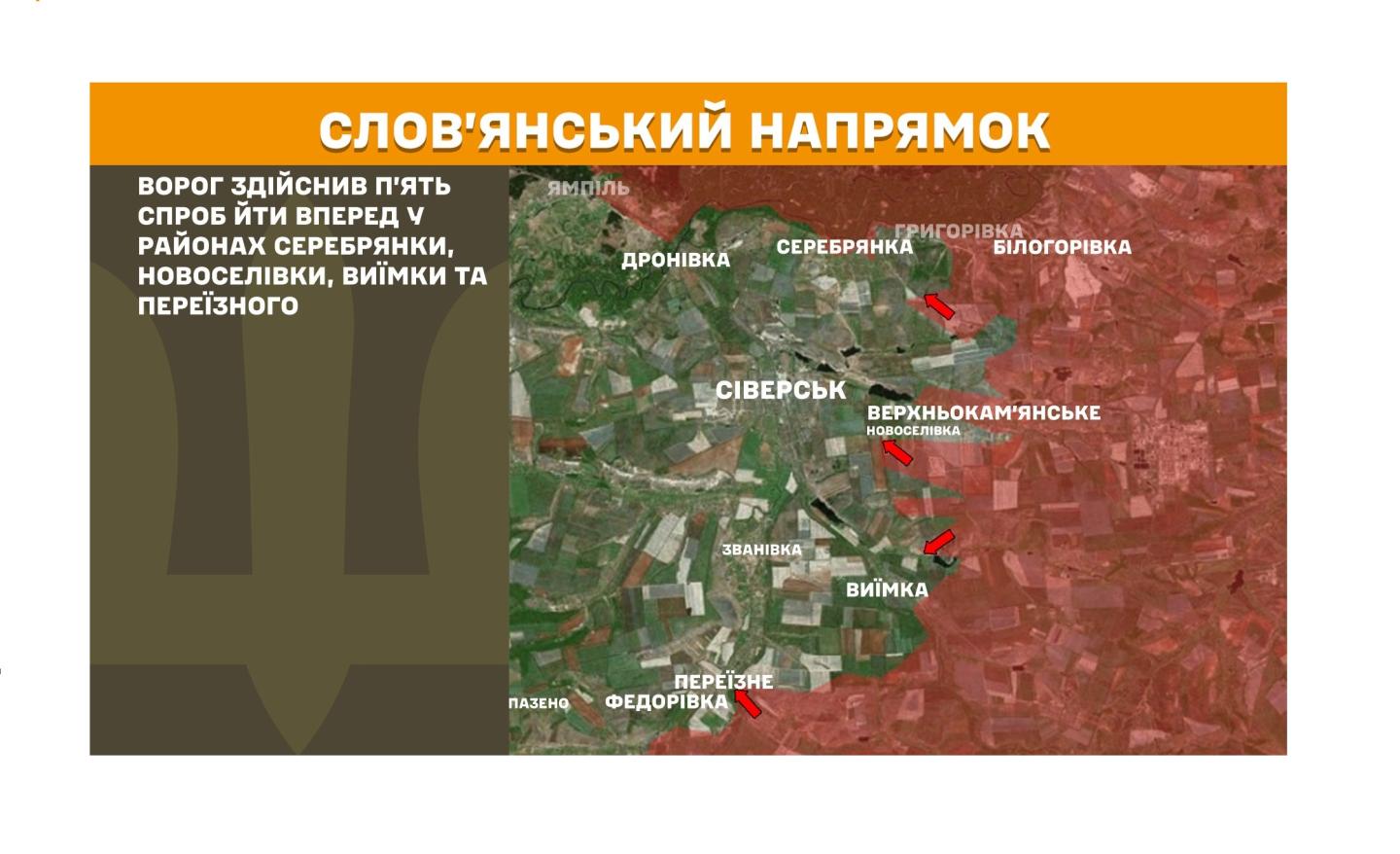 Упродовж доби в «лнр» обмежуватимуть в керуванні транспортним засобом за неявку за електронною повісткою, патрулі в цивільному одязі перевіряють населення в Сватовому і Старобільську, противник вкотре штурмував біля Греківки