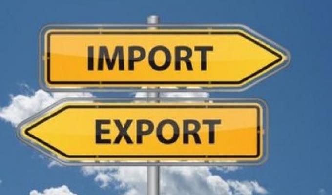 До уваги суб'єктів зовнішньоекономічної діяльності!