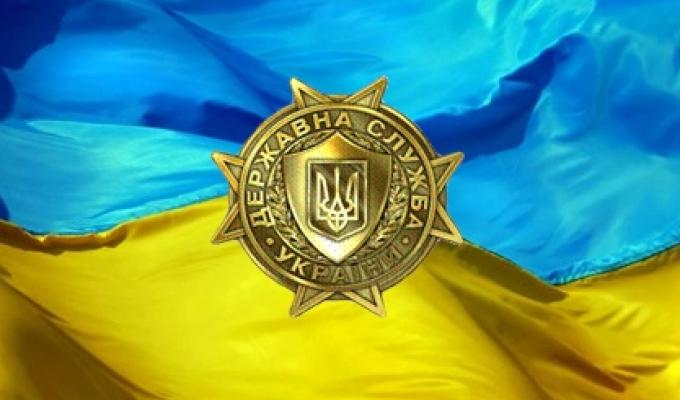 День державної служби України