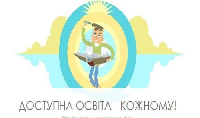 Перелік освітніх центрів «Донбас-Україна» у Луганській області