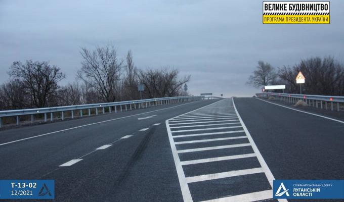 Велике будівництво: завершено ремонт на маршруті Лисичанськ – Бахмут 