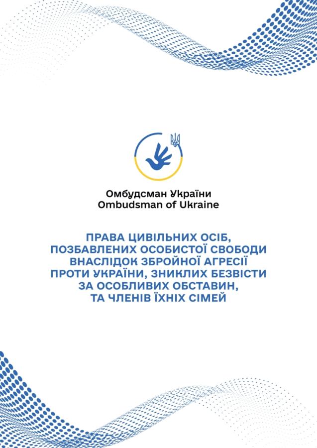 дорожня карта