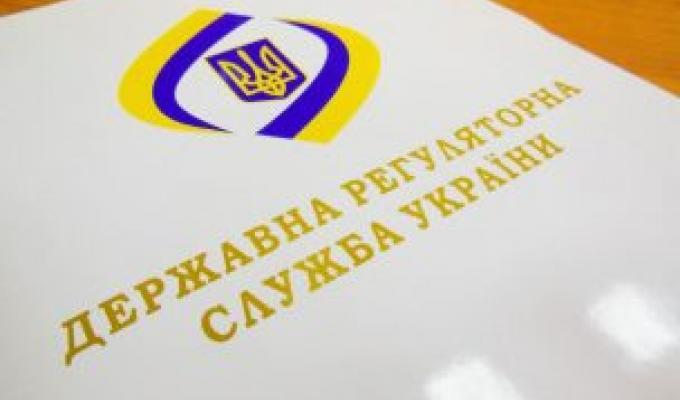 Сформовано проект плану здійснення комплексних заходів державного нагляду (контролю) на 2022 рік