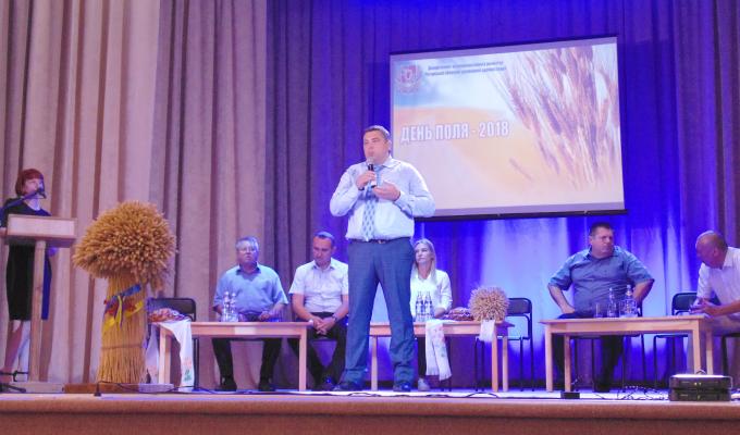 День поля на Луганщині