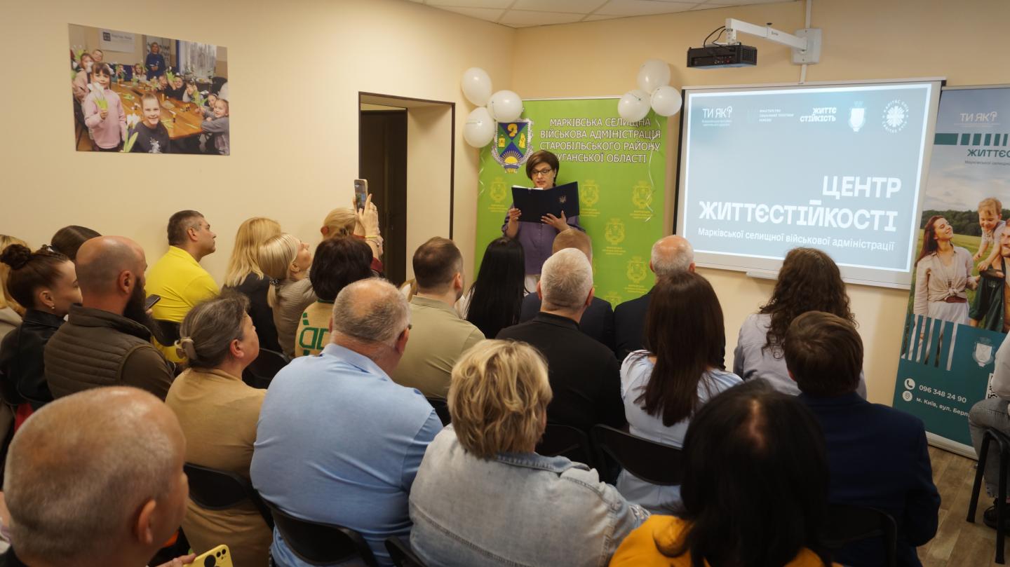 Грошову допомогу у Марківській громаді виплачено 81 ВПО