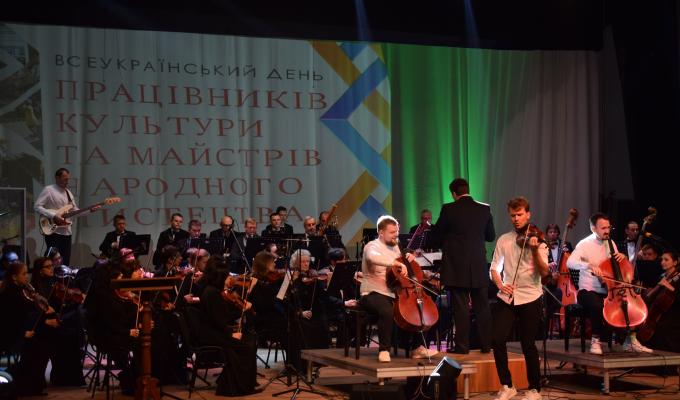 Свято людей, які дійсно люблять Україну!