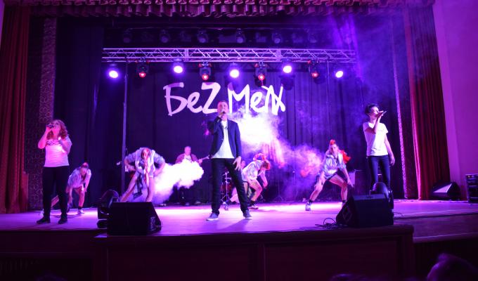 Відбувся прем’єрний концерт гурту «БеZМеЖ»!