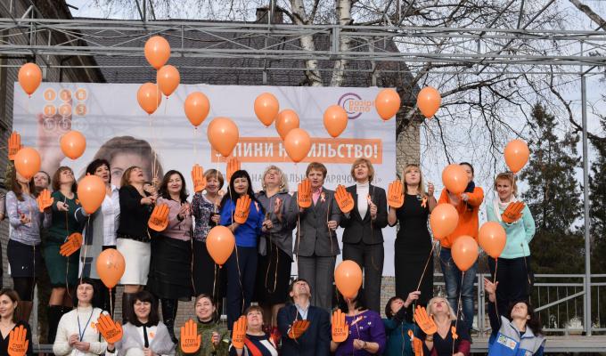 На Луганщині відбувся Форум жінок