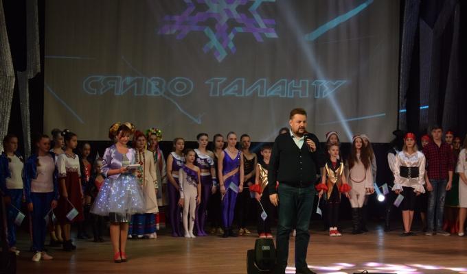 На Луганщині втретє запалили «Сяйво таланту»