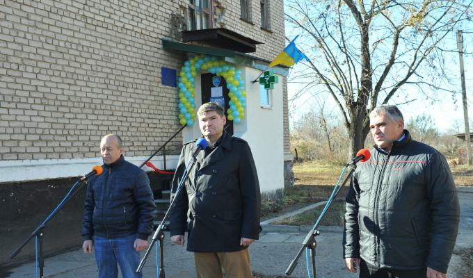 У Кримському відкрили відремонтовану амбулаторію