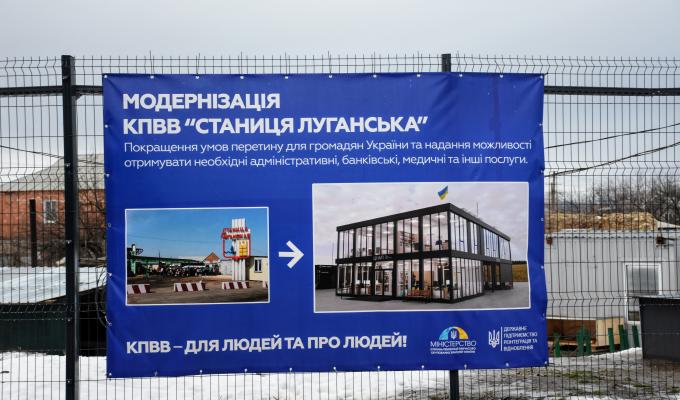 Важливо: у новому пункті вакцинації на КПВВ «Станиця Луганська» зроблені перші щеплення від COVID-19 