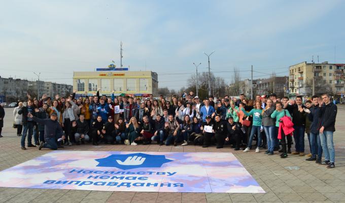 На одній із будівель Сєвєродонецька розмістять малюнок проти насильства