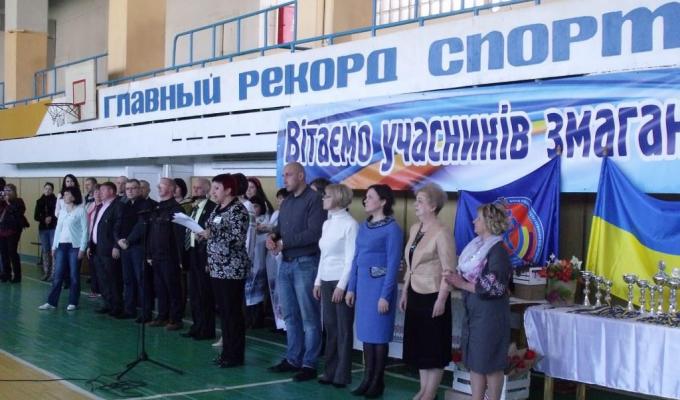 Проведено регіональні змагання V Всеукраїнської спартакіади «Сила духу»