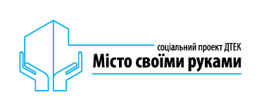 Відкриття 2016: Міні-гранти реалізовано!