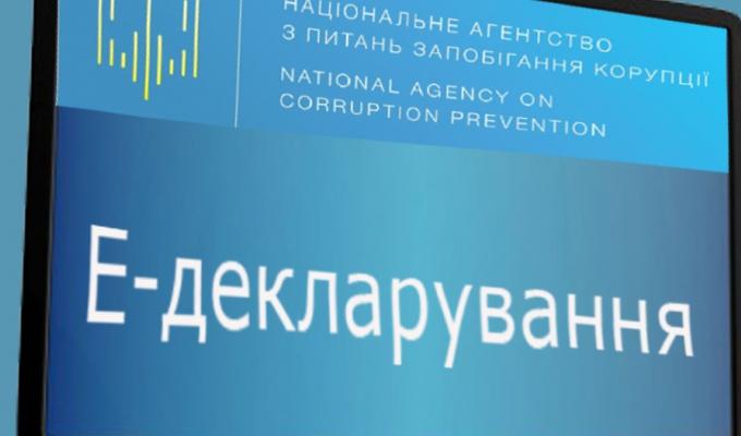 Найбільш поширені питання, що виникають у суб’єктів декларування під час подання декларацій 